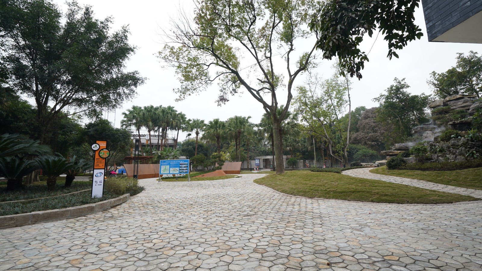 2026世界杯园林绿化维护